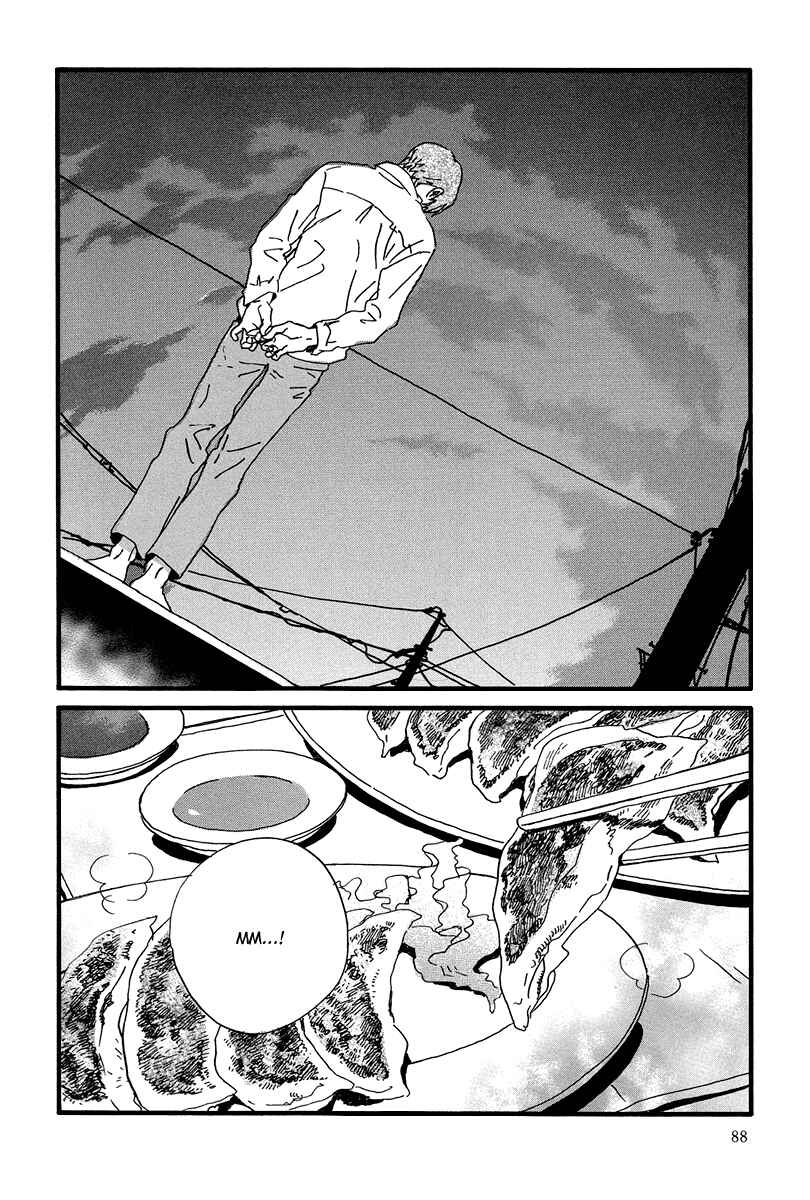Page 20 Chapter 3 Natsuyuki Rendezvous