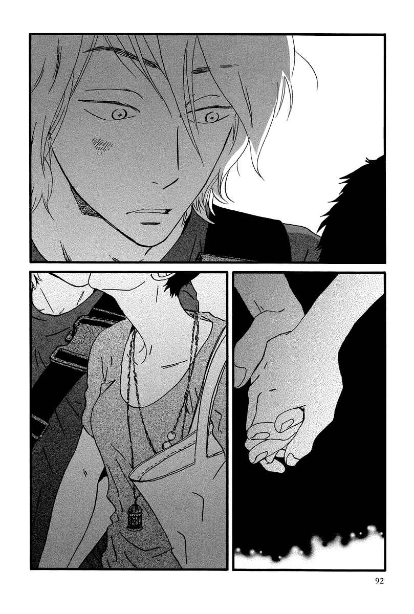 Page 24 Chapter 3 Natsuyuki Rendezvous