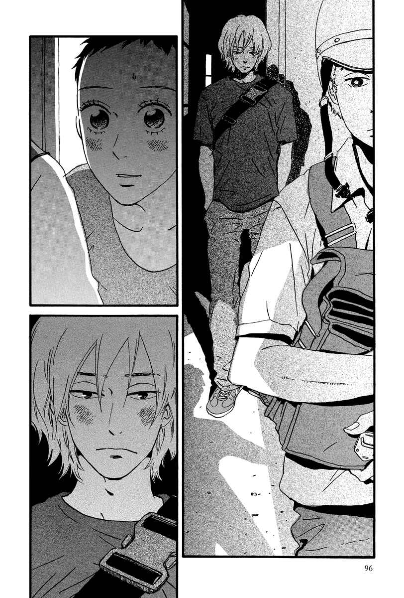 Page 28 Chapter 3 Natsuyuki Rendezvous