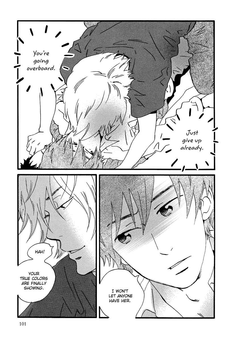 Page 33 Chapter 3 Natsuyuki Rendezvous