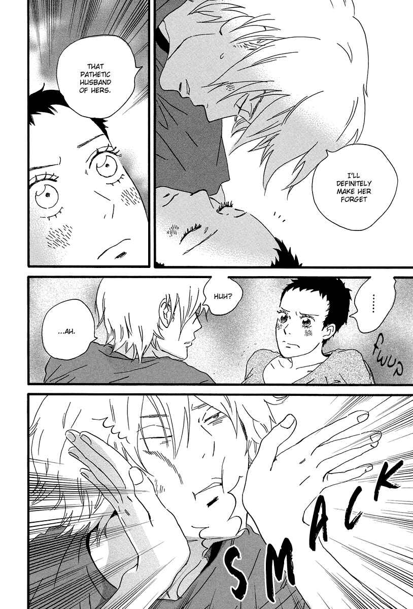 Page 34 Chapter 3 Natsuyuki Rendezvous