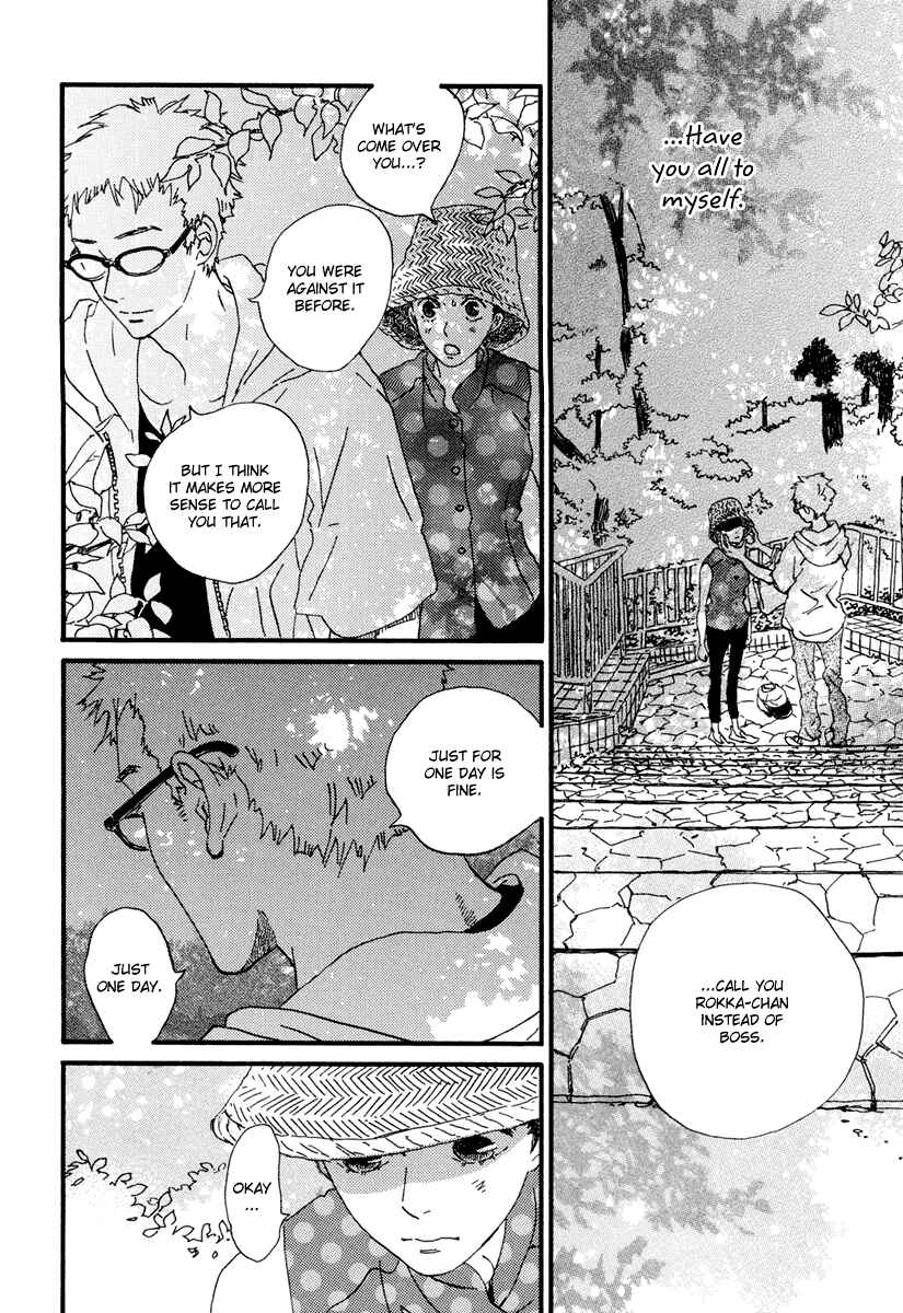 Page 10 Chapter 13 Natsuyuki Rendezvous