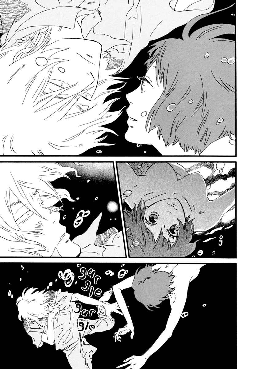 Page 15 Chapter 13 Natsuyuki Rendezvous