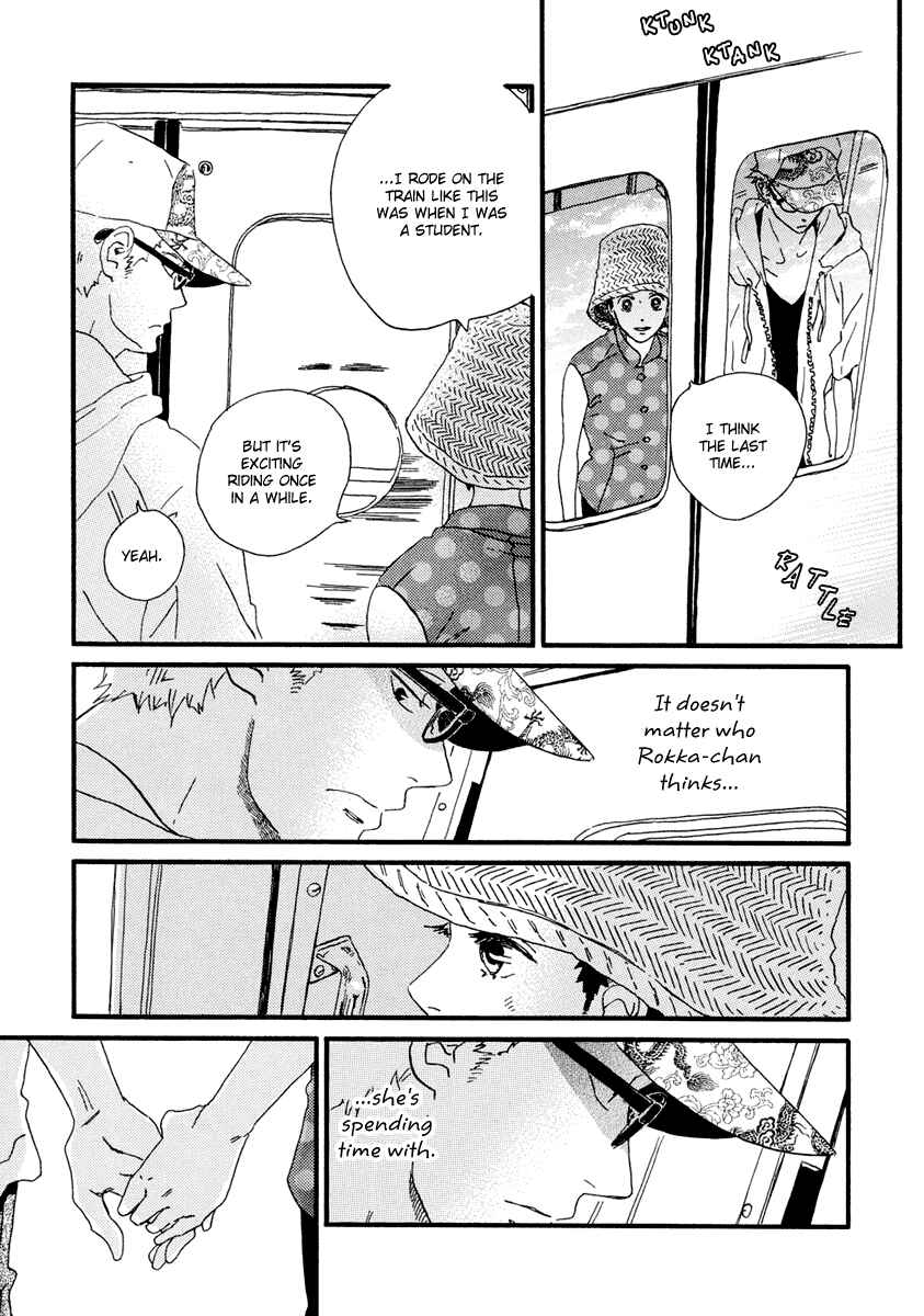 Page 19 Chapter 13 Natsuyuki Rendezvous