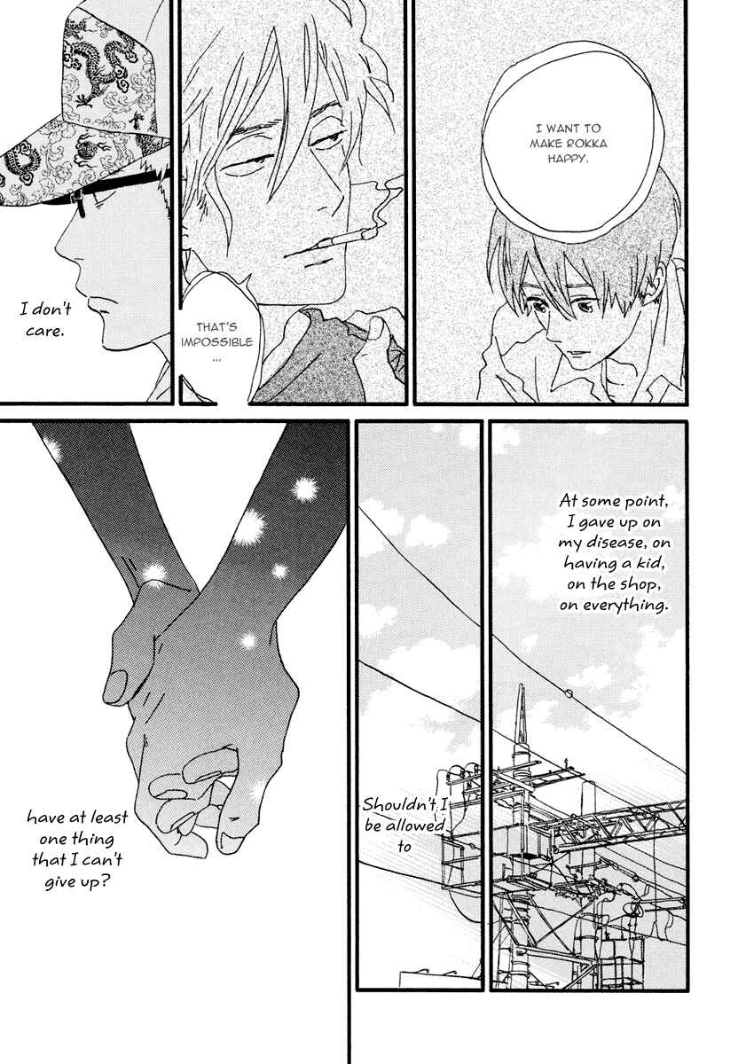 Page 21 Chapter 13 Natsuyuki Rendezvous