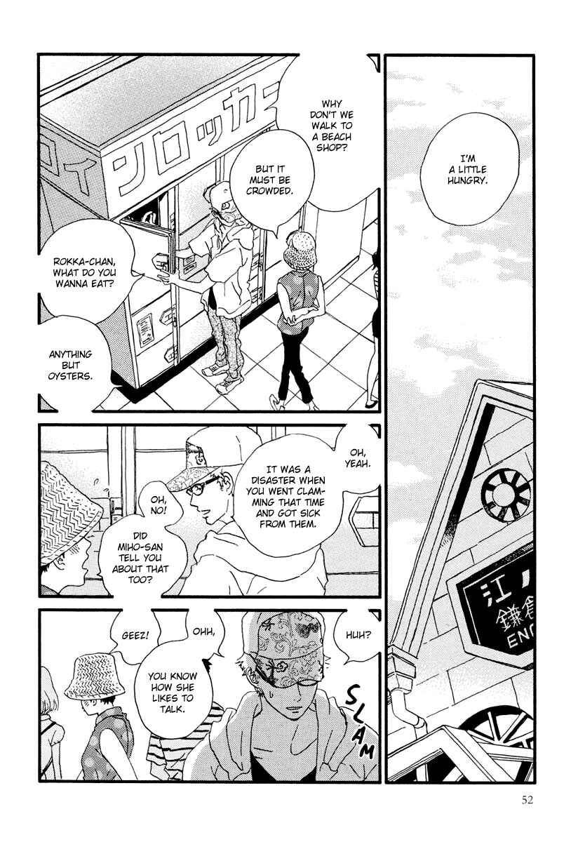 Page 22 Chapter 13 Natsuyuki Rendezvous