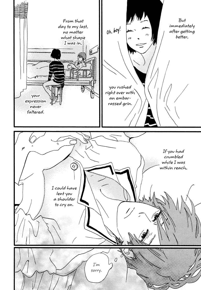 Page 24 Chapter 13 Natsuyuki Rendezvous