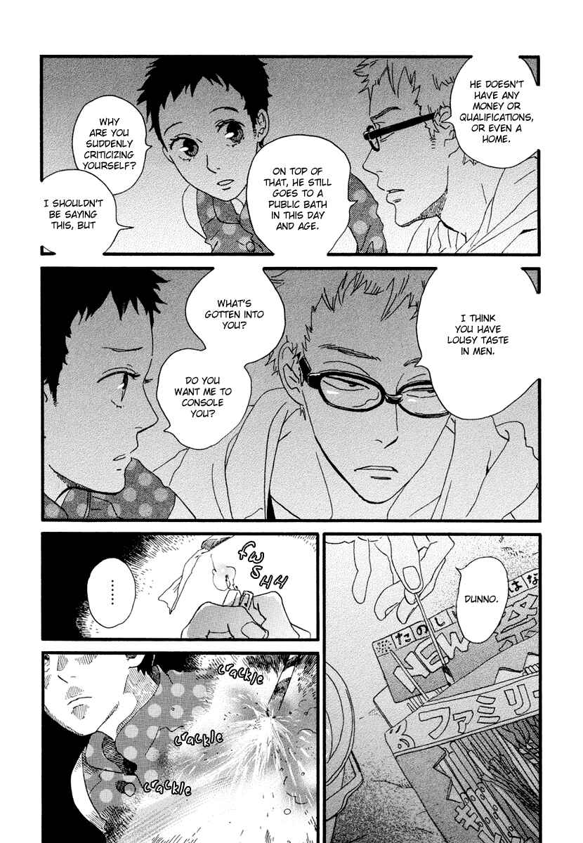 Page 31 Chapter 13 Natsuyuki Rendezvous