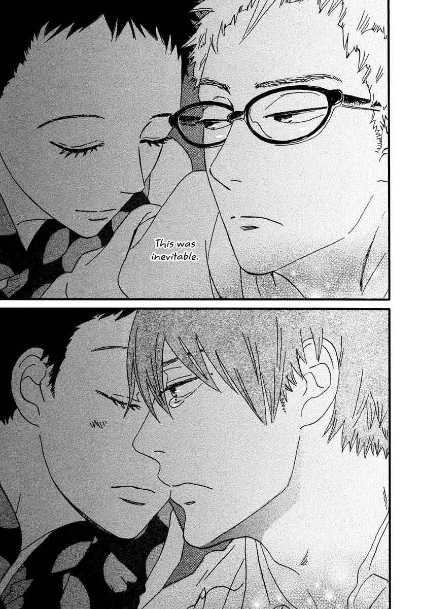 Page 33 Chapter 13 Natsuyuki Rendezvous