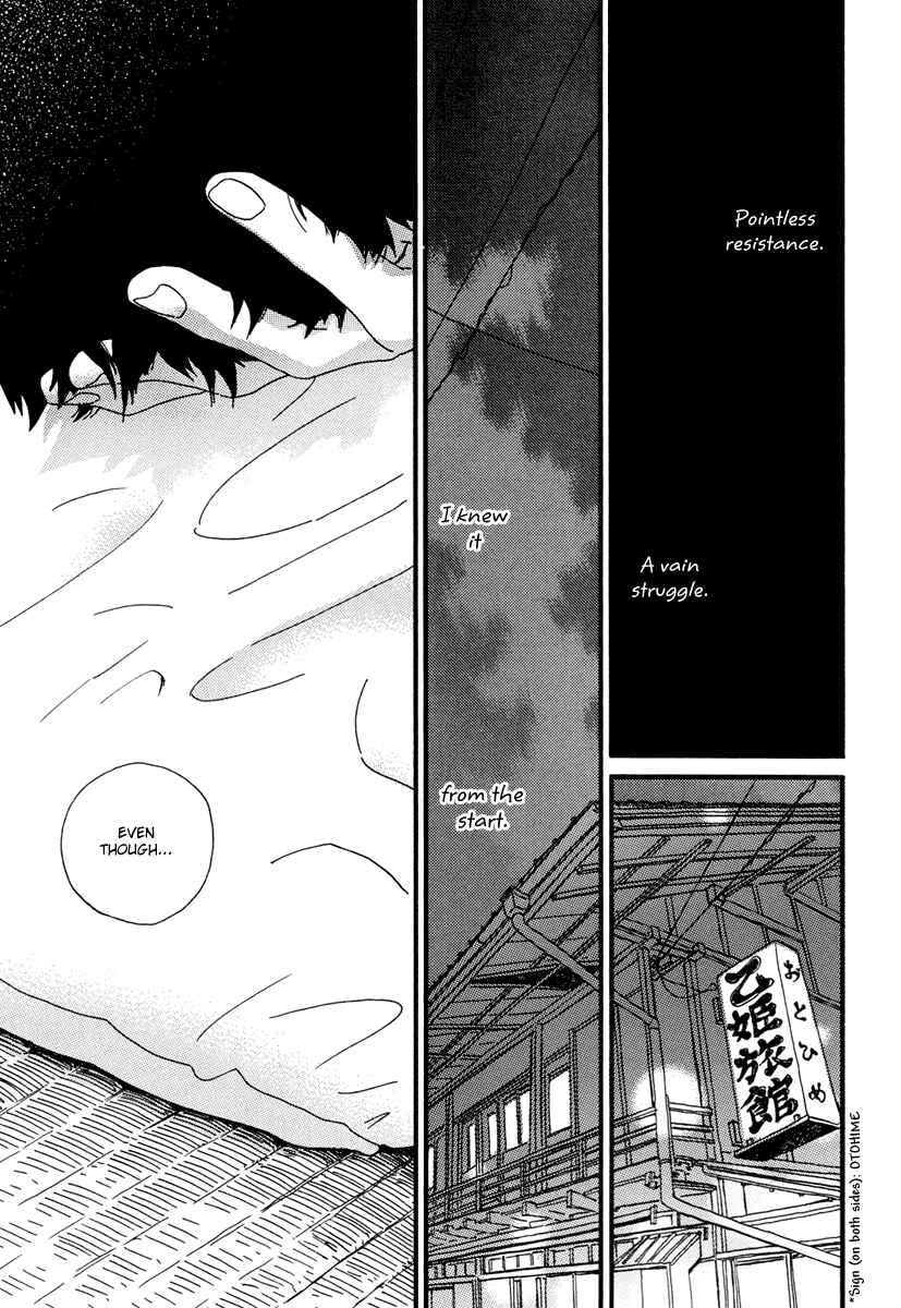 Page 35 Chapter 13 Natsuyuki Rendezvous