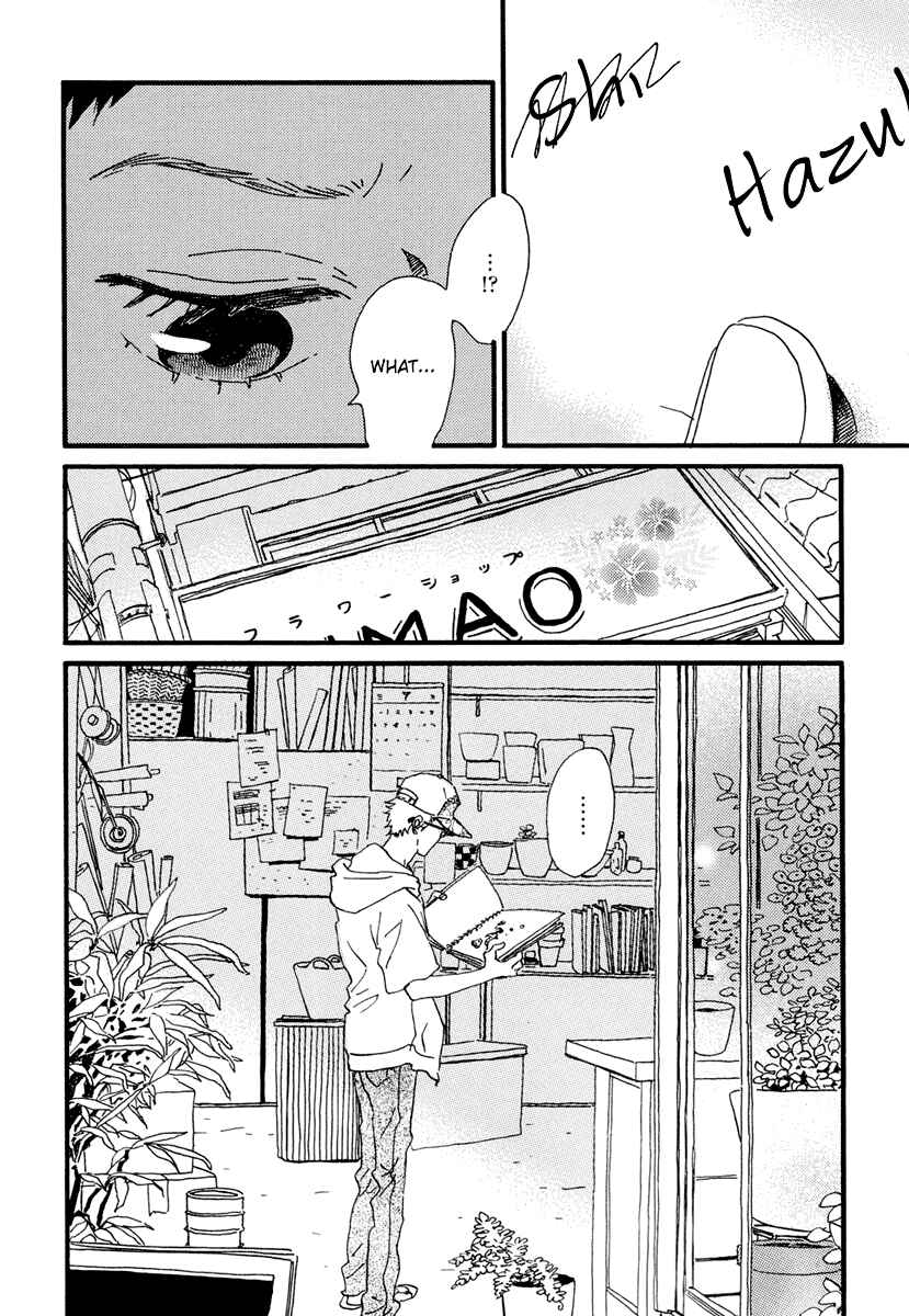 Page 39 Chapter 13 Natsuyuki Rendezvous