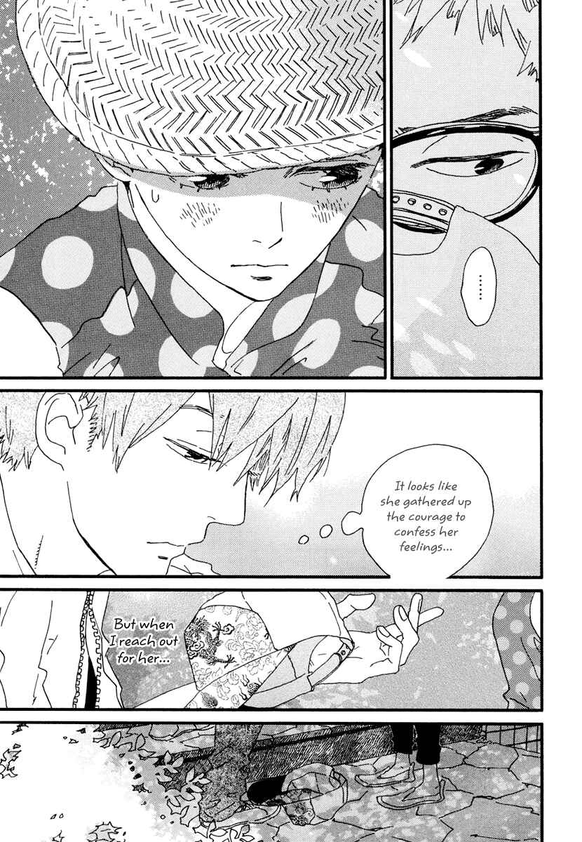 Page 7 Chapter 13 Natsuyuki Rendezvous