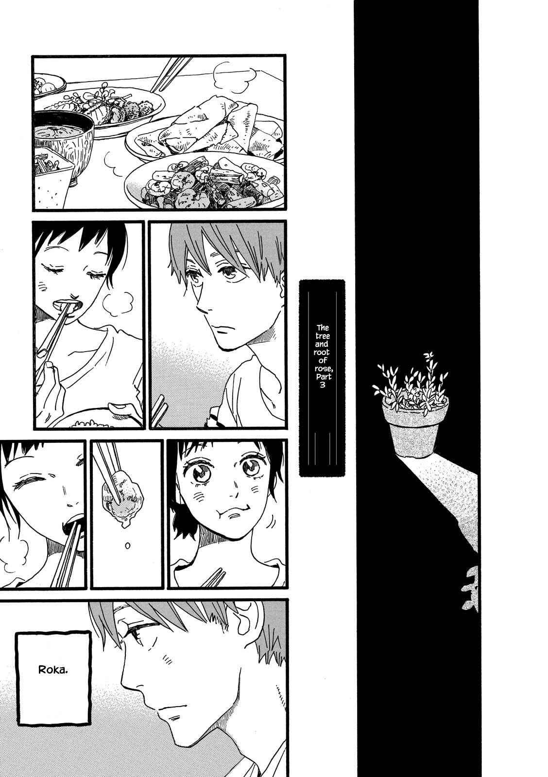 Page 1 Chapter 30 Natsuyuki Rendezvous