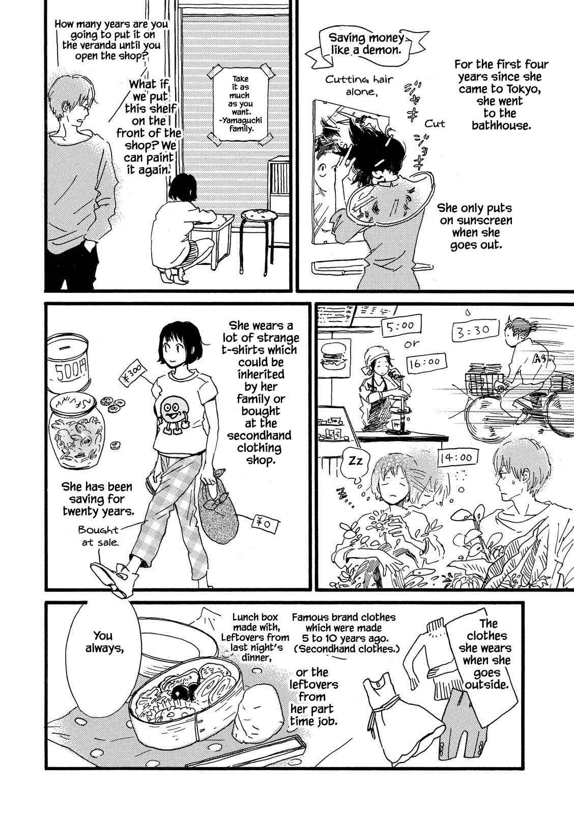 Page 12 Chapter 30 Natsuyuki Rendezvous