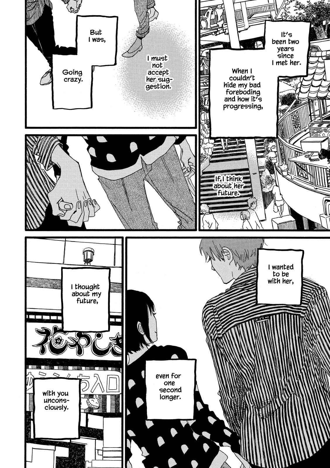 Page 8 Chapter 30 Natsuyuki Rendezvous