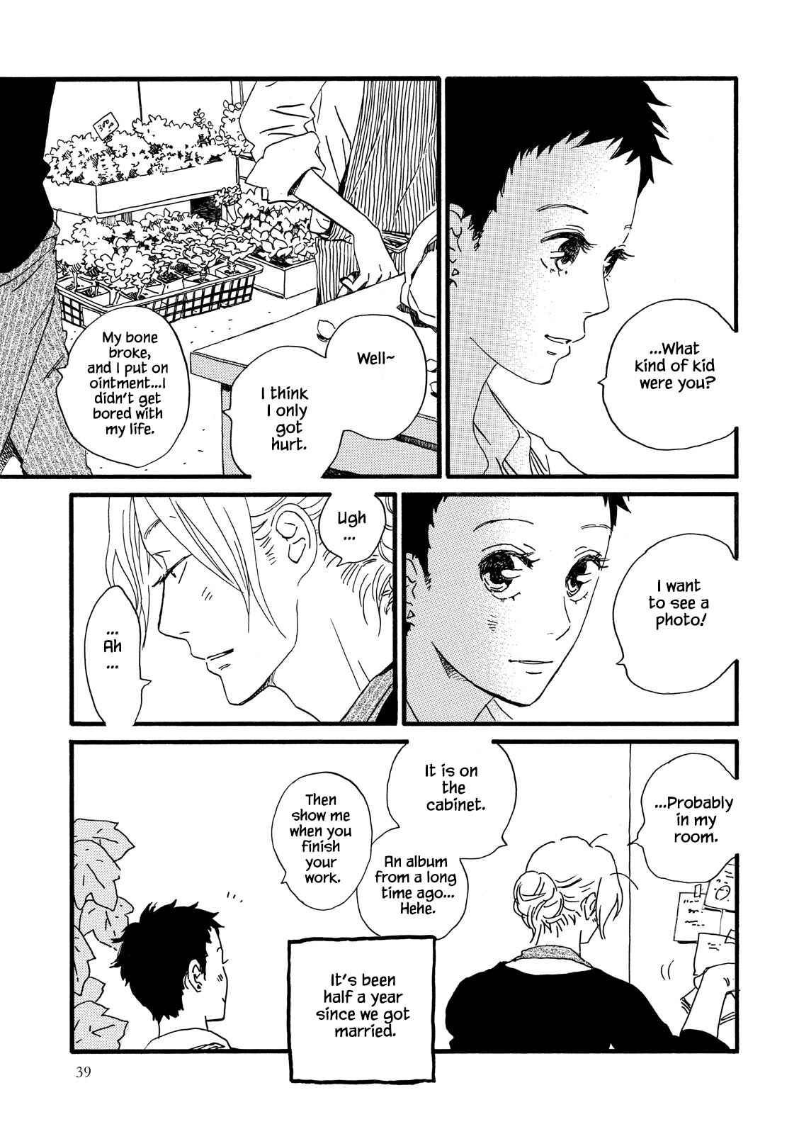 Page 11 Chapter 25 Natsuyuki Rendezvous