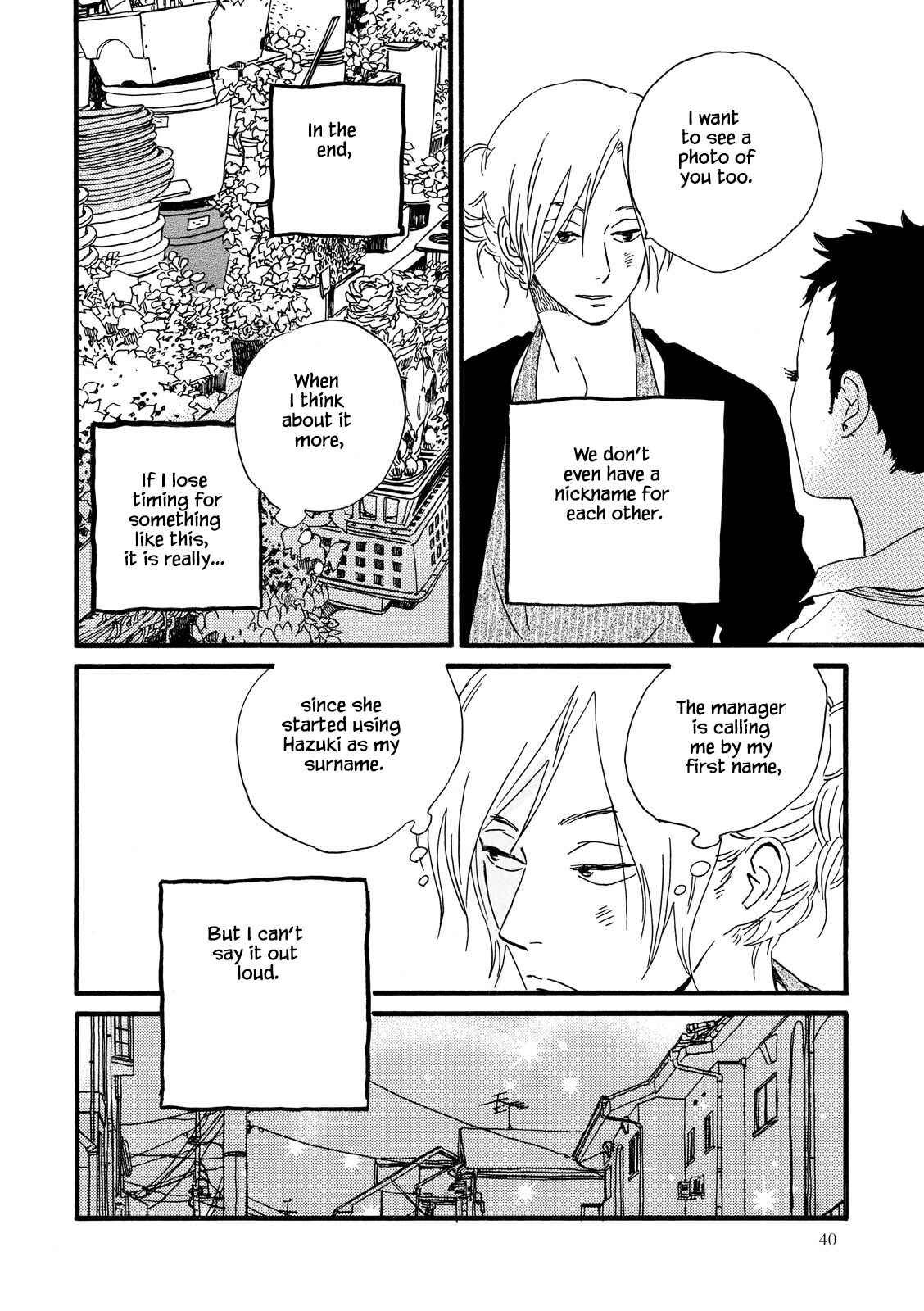 Page 12 Chapter 25 Natsuyuki Rendezvous