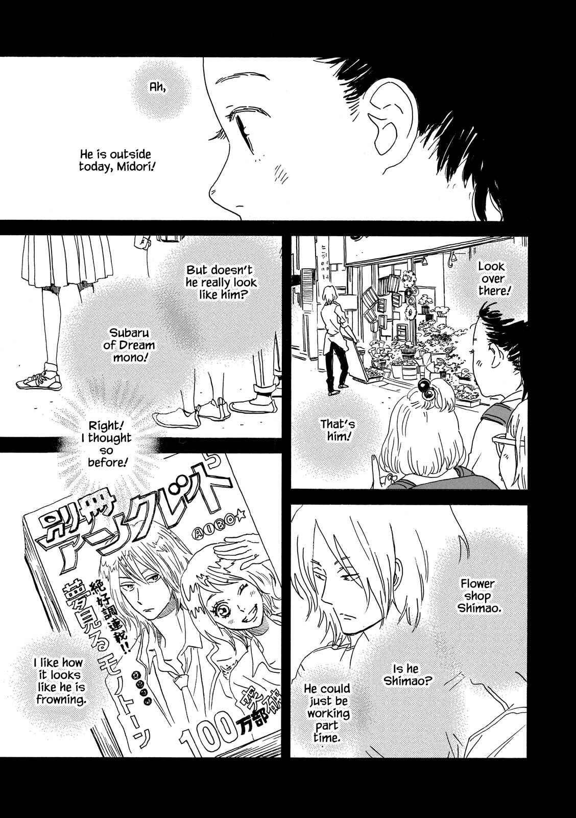 Page 23 Chapter 25 Natsuyuki Rendezvous