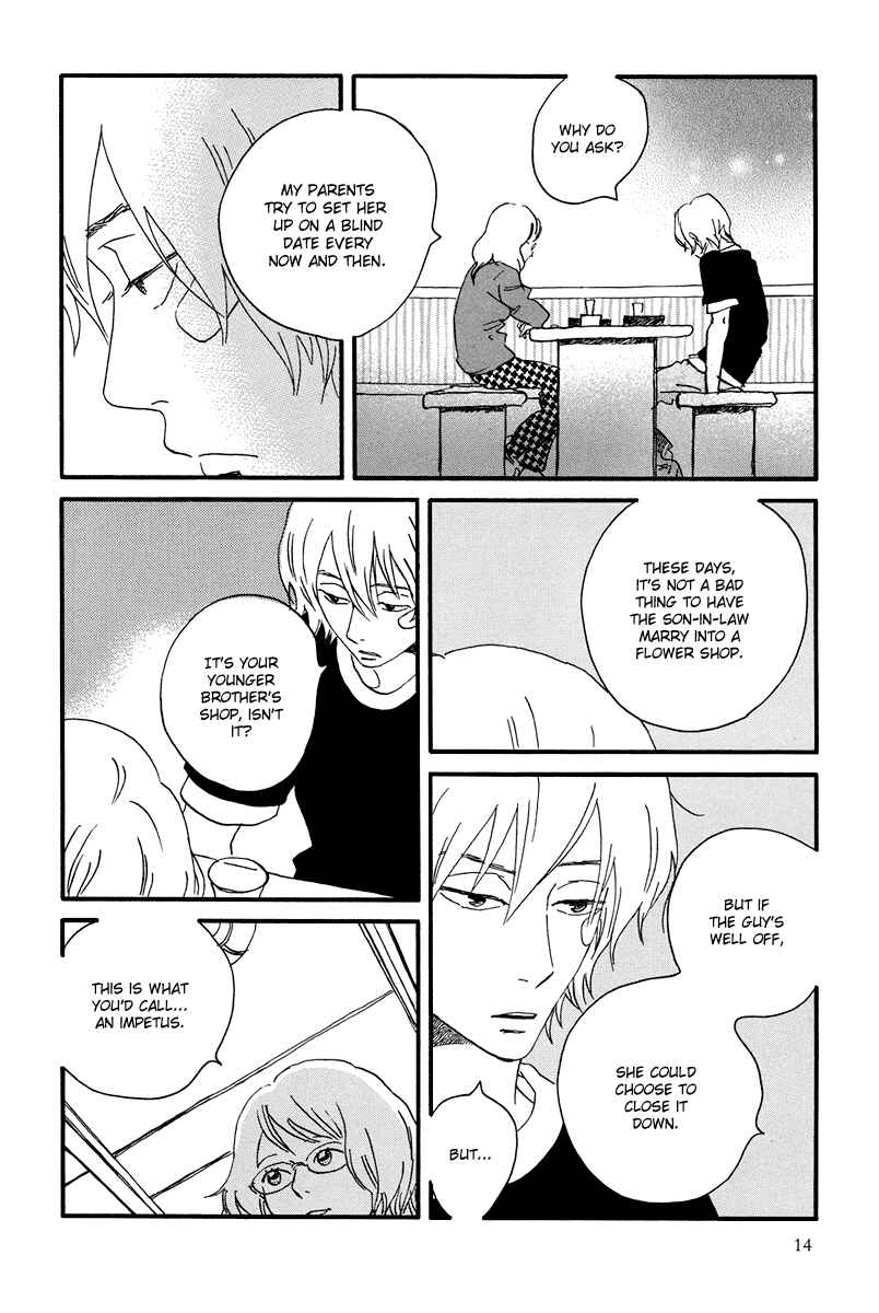 Page 17 Chapter 6 Natsuyuki Rendezvous
