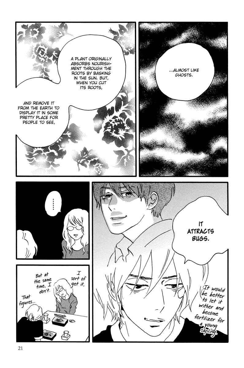 Page 24 Chapter 6 Natsuyuki Rendezvous