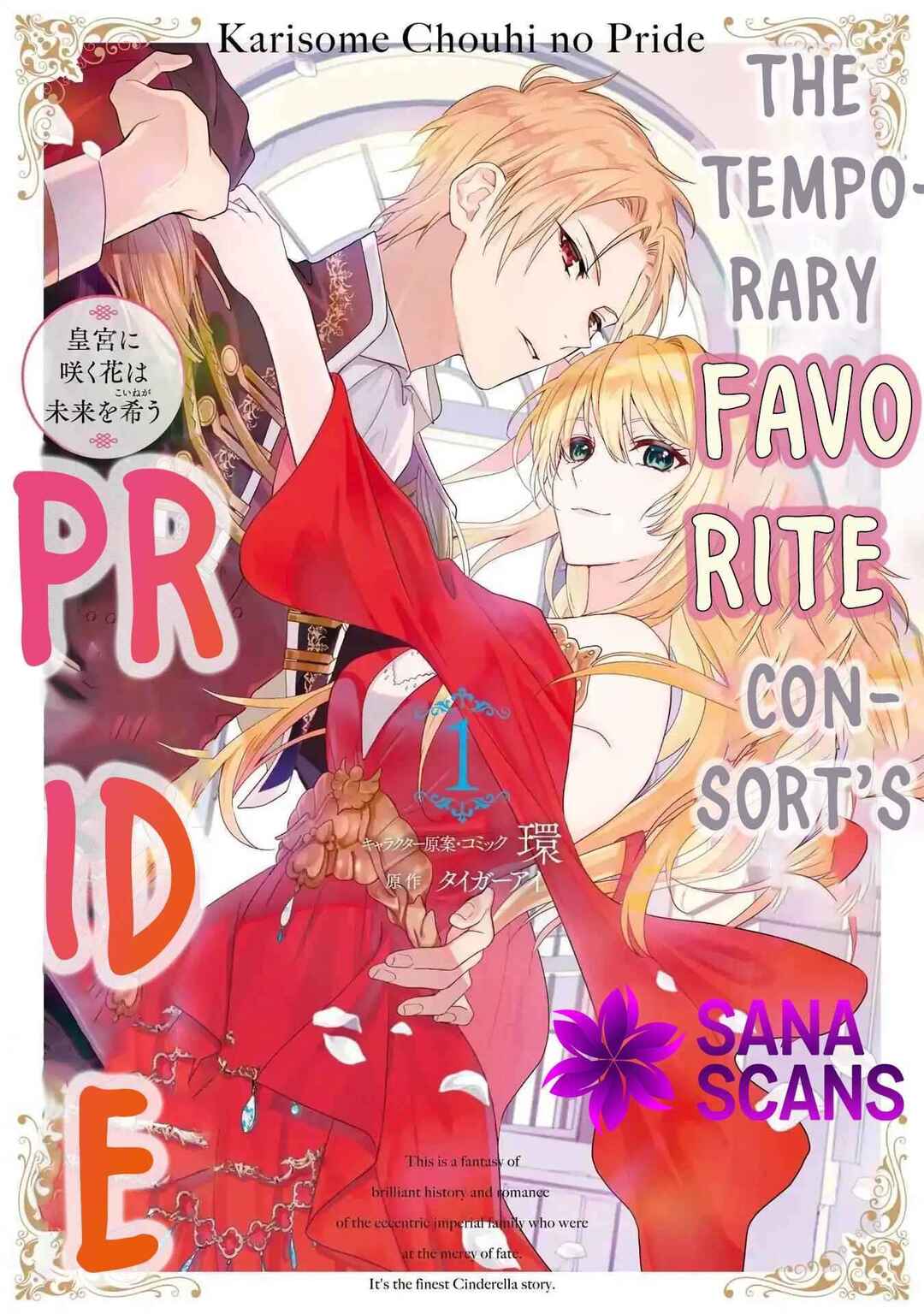 Page 1 Chapter 1 Karisome Chouhi no Pride