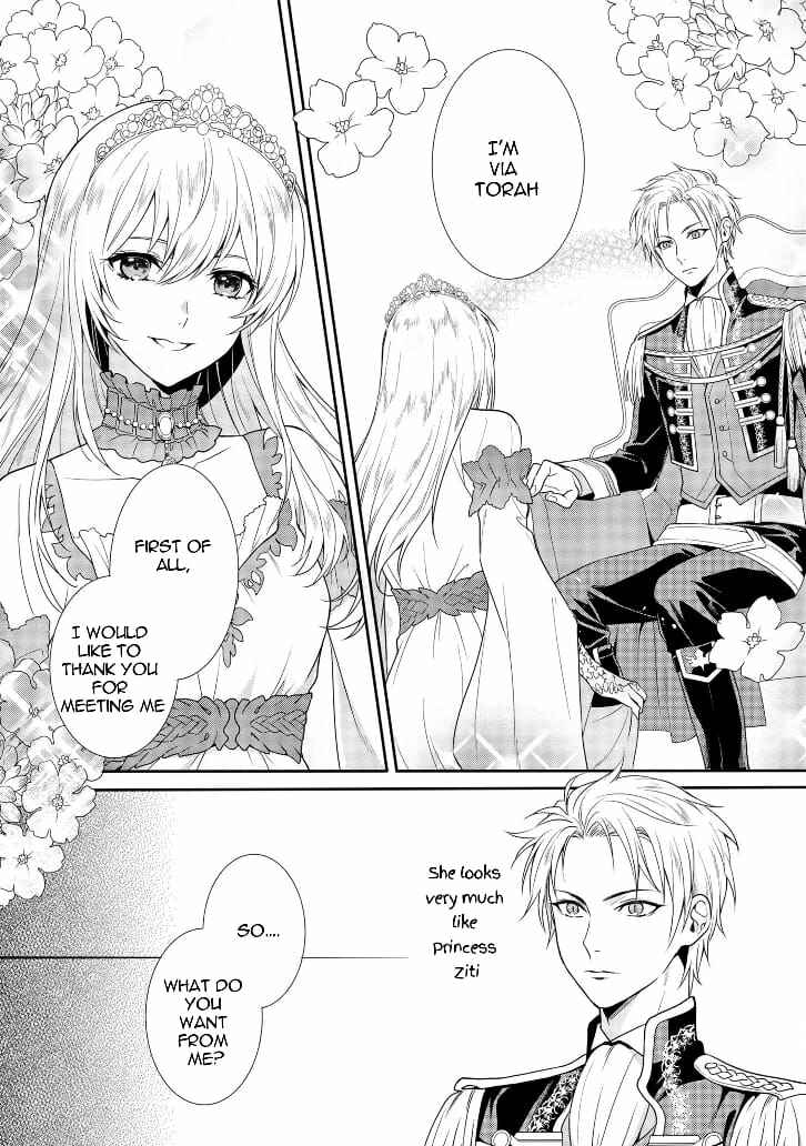 Page 2 Chapter 1.2 Karisome Chouhi no Pride