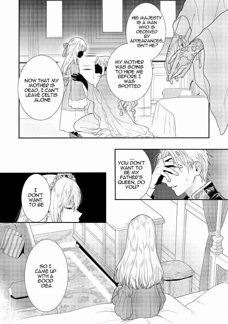 Page 8 Chapter 1.2 Karisome Chouhi no Pride