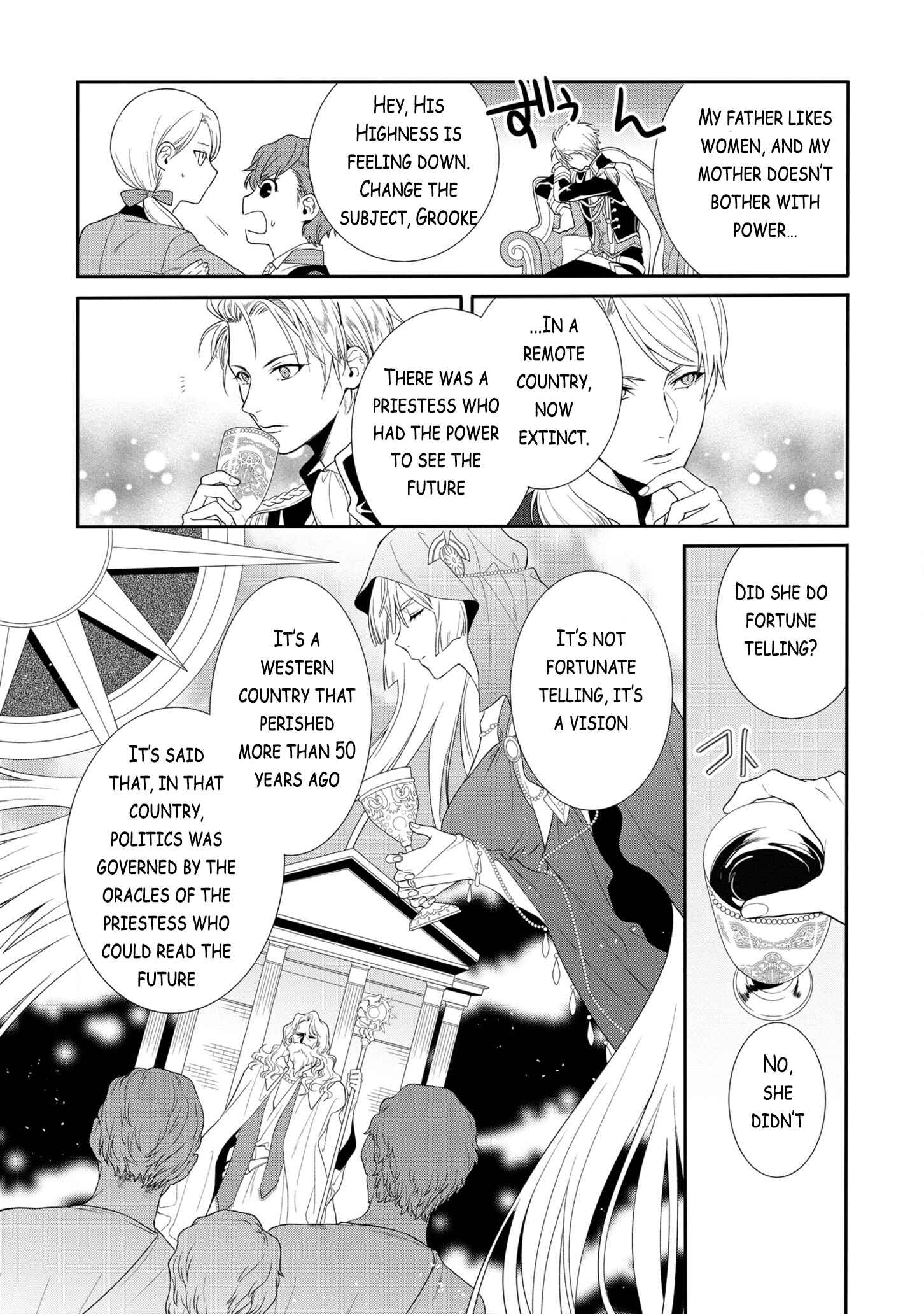 Page 15 Chapter 1.1 Karisome Chouhi no Pride