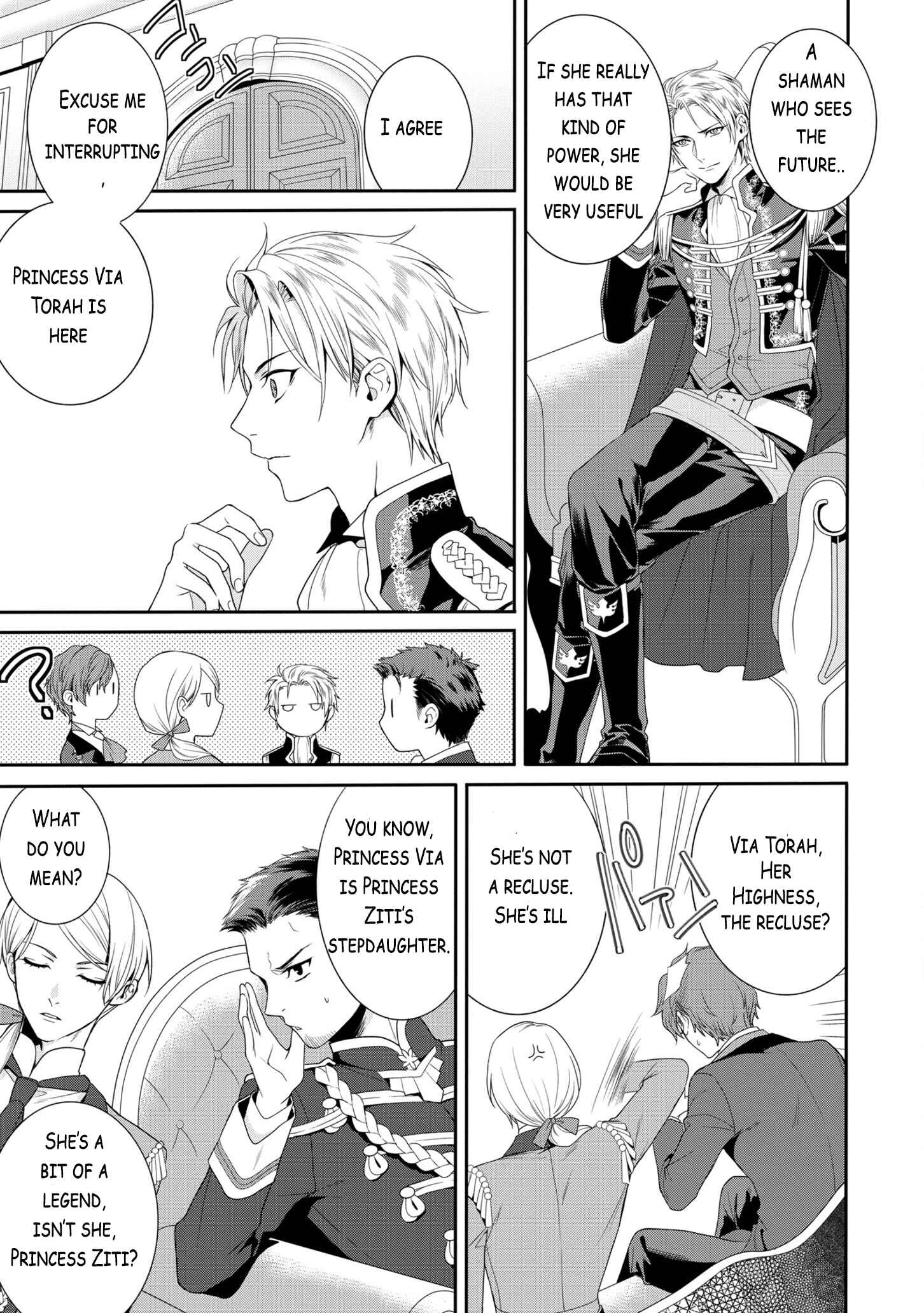Page 16 Chapter 1.1 Karisome Chouhi no Pride