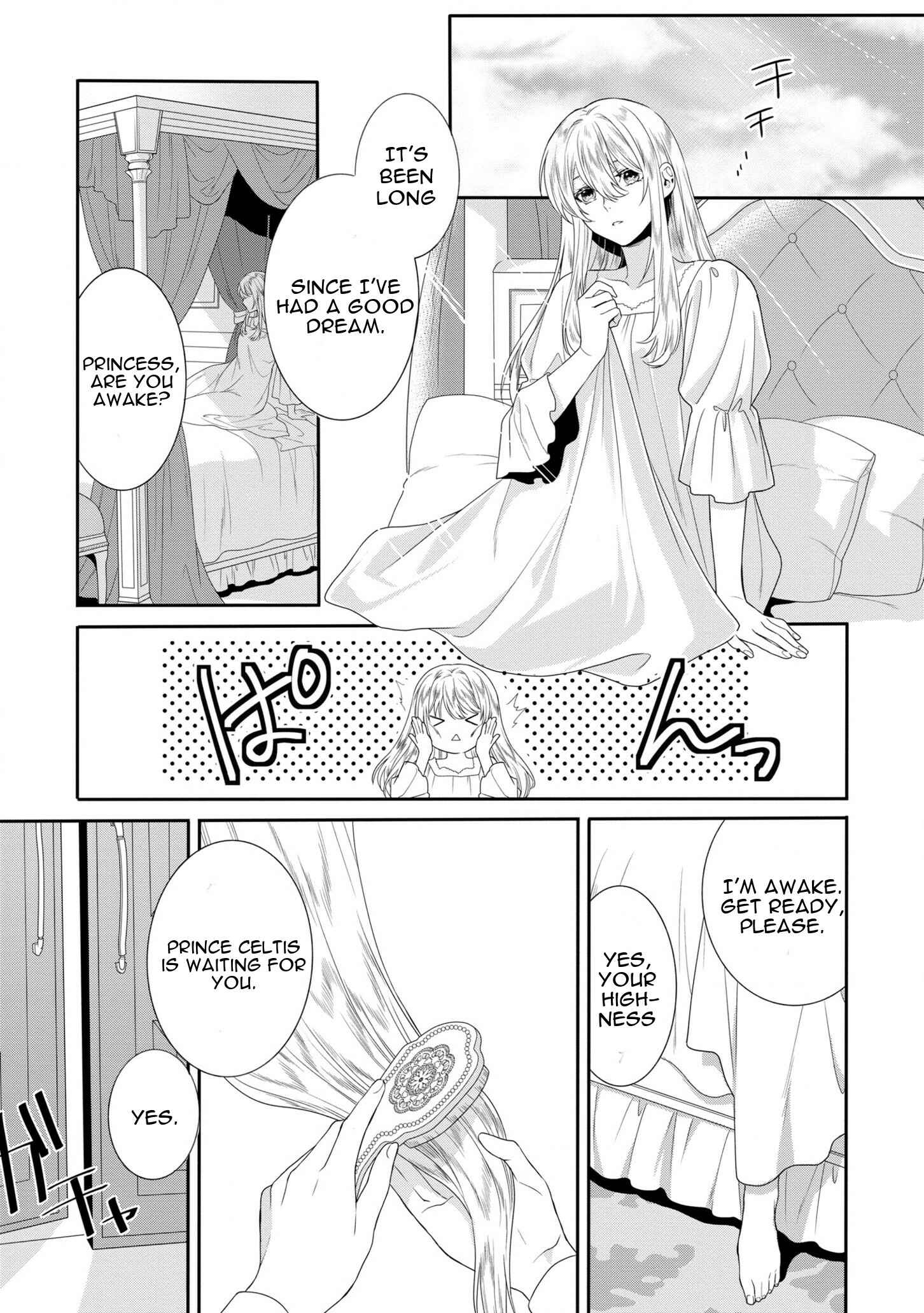 Page 6 Chapter 1.1 Karisome Chouhi no Pride