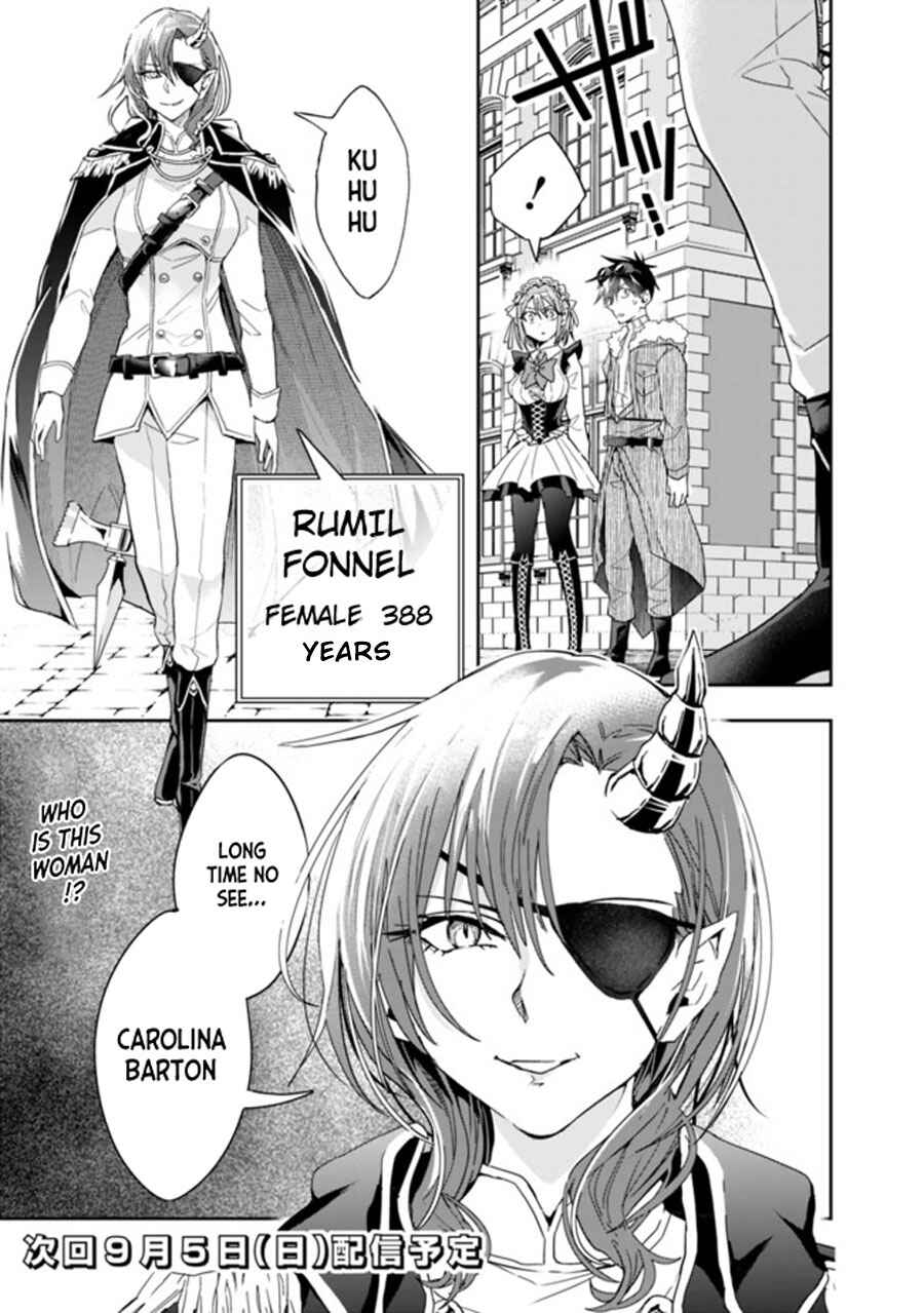 Page 13 Chapter 66 Isekai Monster Breeder