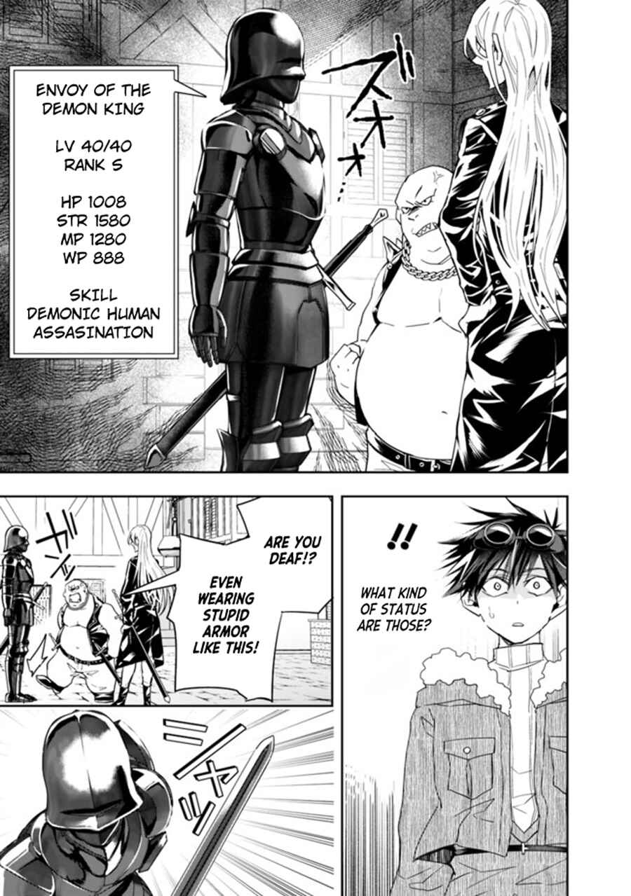 Page 9 Chapter 66 Isekai Monster Breeder
