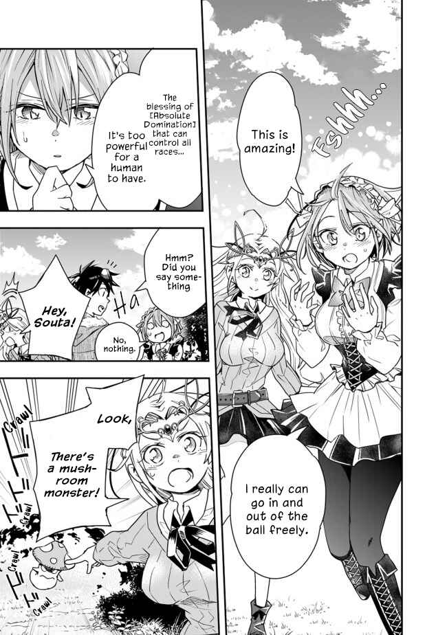Page 5 Chapter 16 Isekai Monster Breeder