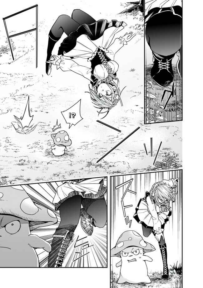 Page 9 Chapter 16 Isekai Monster Breeder