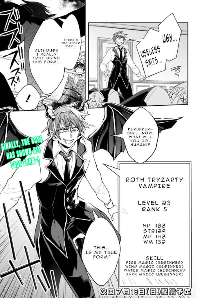 Page 13 Chapter 60 Isekai Monster Breeder