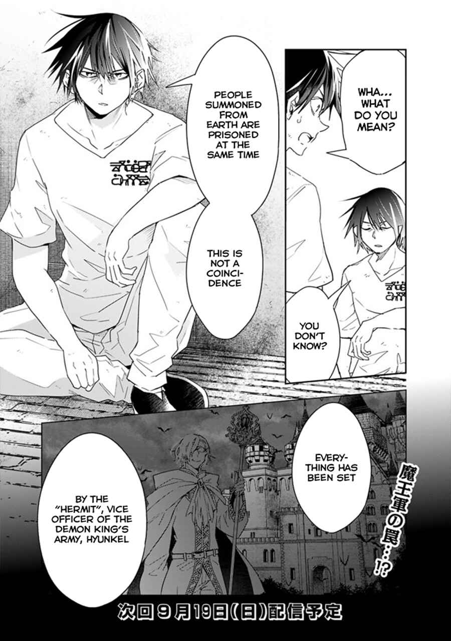 Page 13 Chapter 68 Isekai Monster Breeder