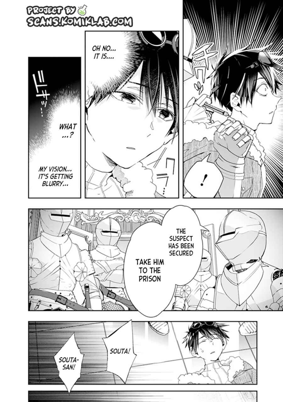 Page 4 Chapter 68 Isekai Monster Breeder