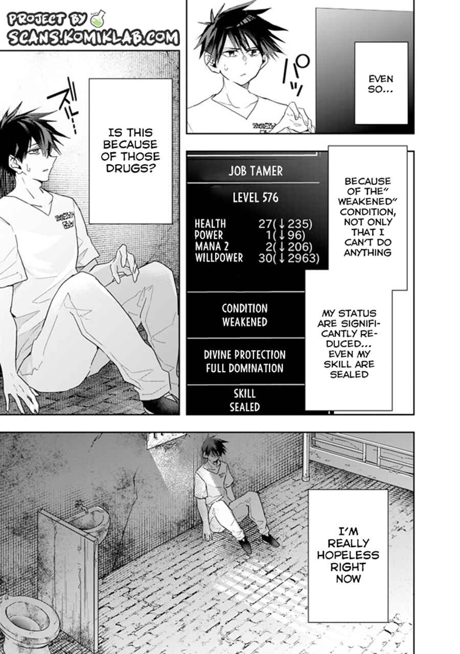 Page 7 Chapter 68 Isekai Monster Breeder