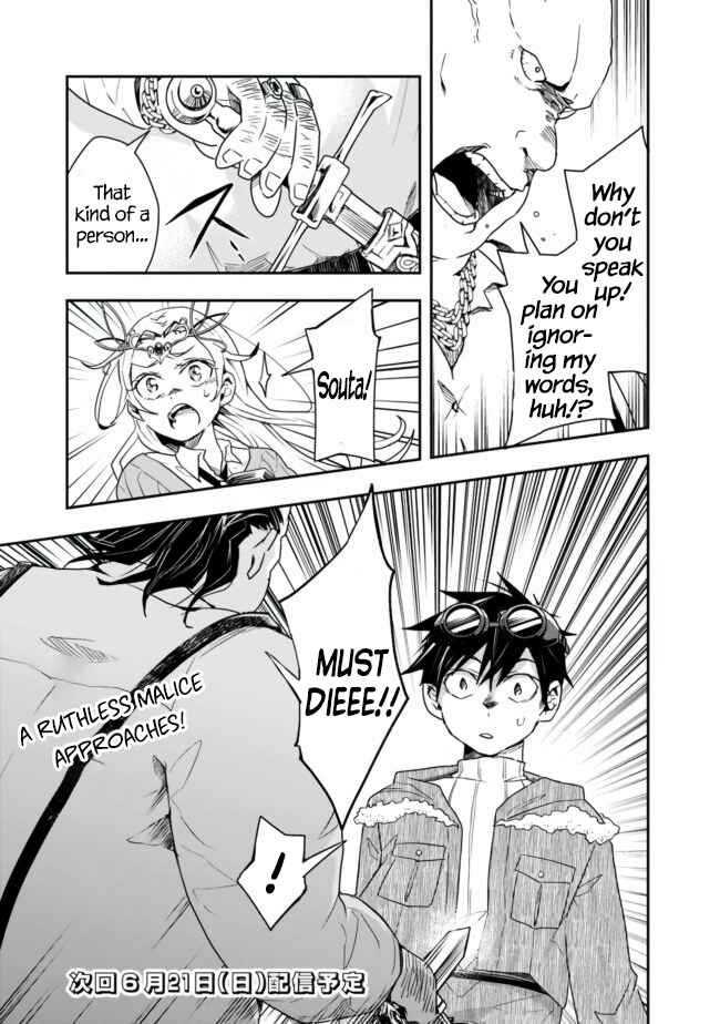Page 9 Chapter 12 Isekai Monster Breeder