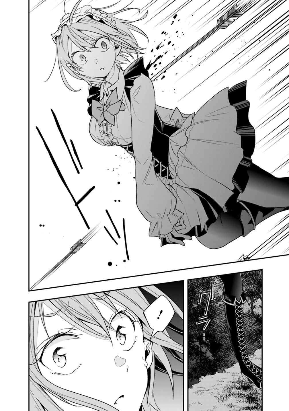 Page 10 Chapter 8 Isekai Monster Breeder