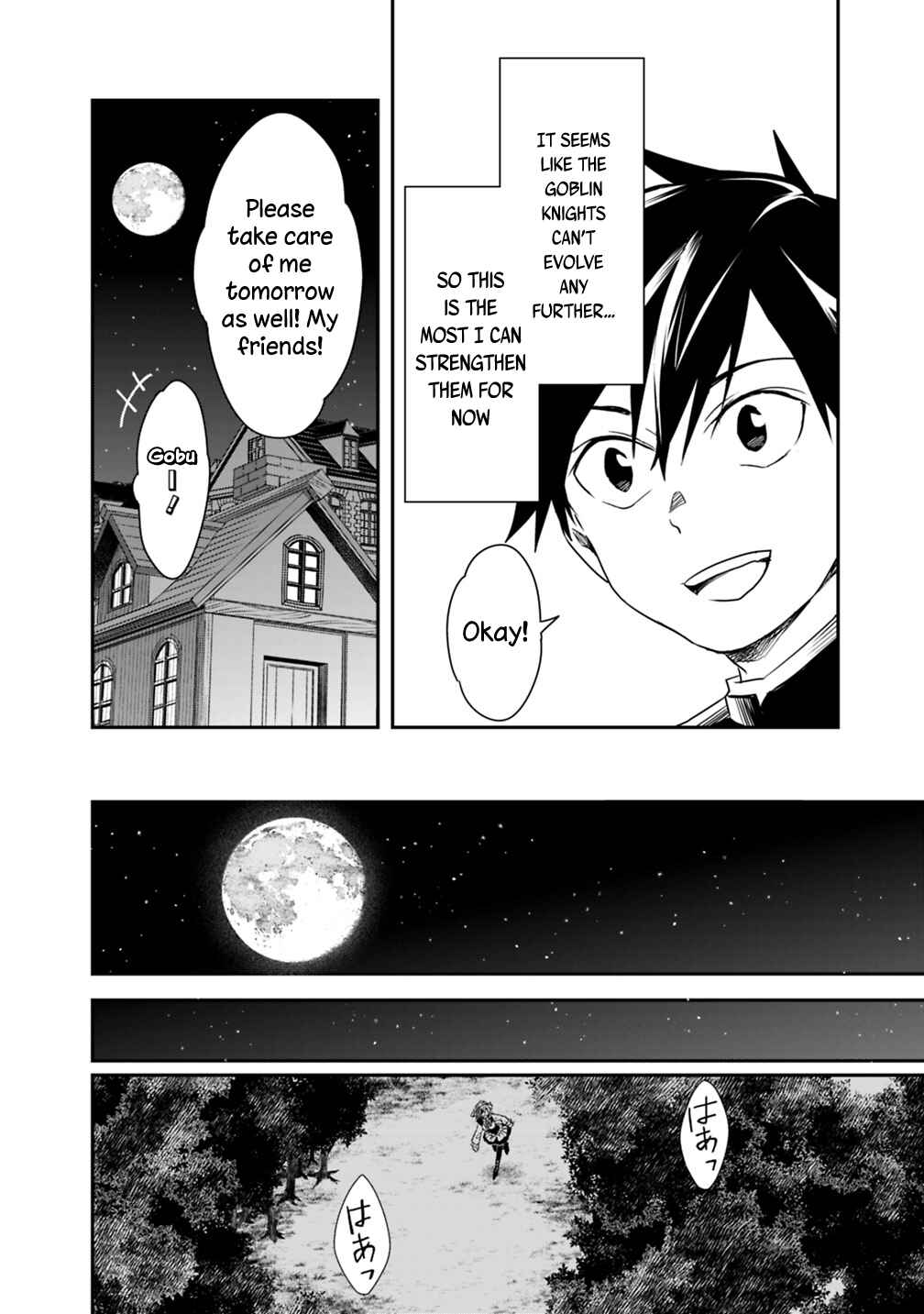 Page 6 Chapter 8 Isekai Monster Breeder