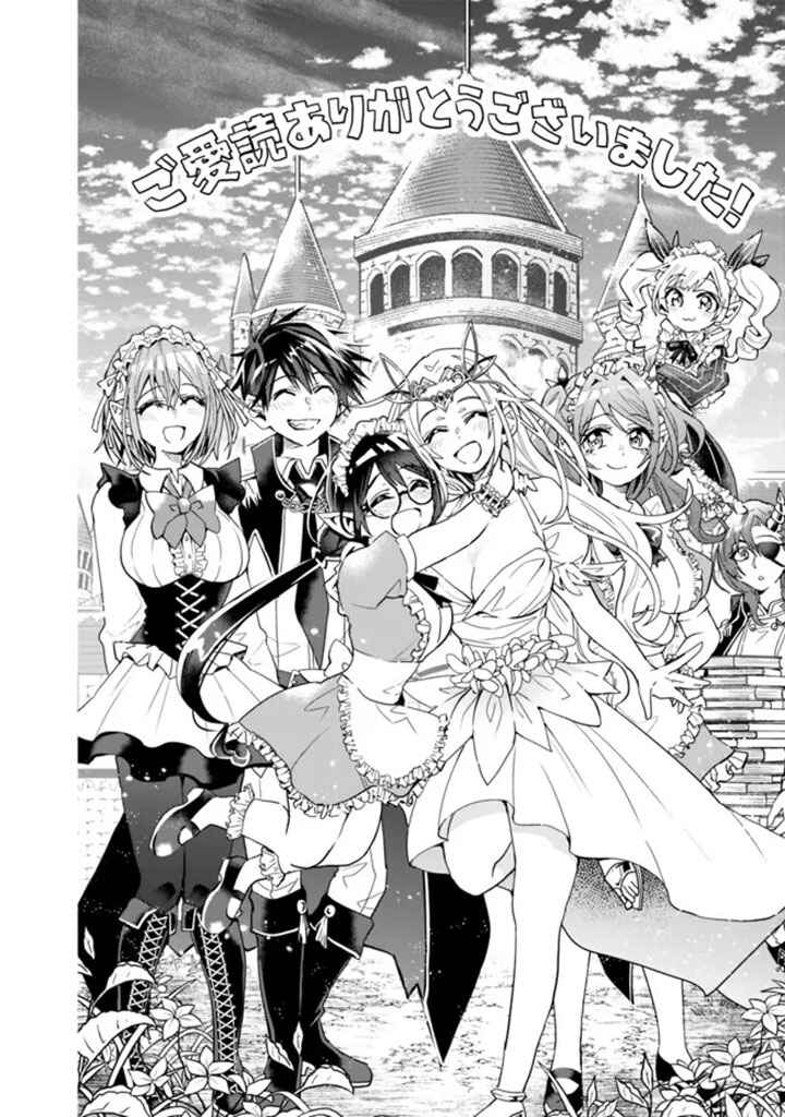 Page 10 Chapter 79 Isekai Monster Breeder