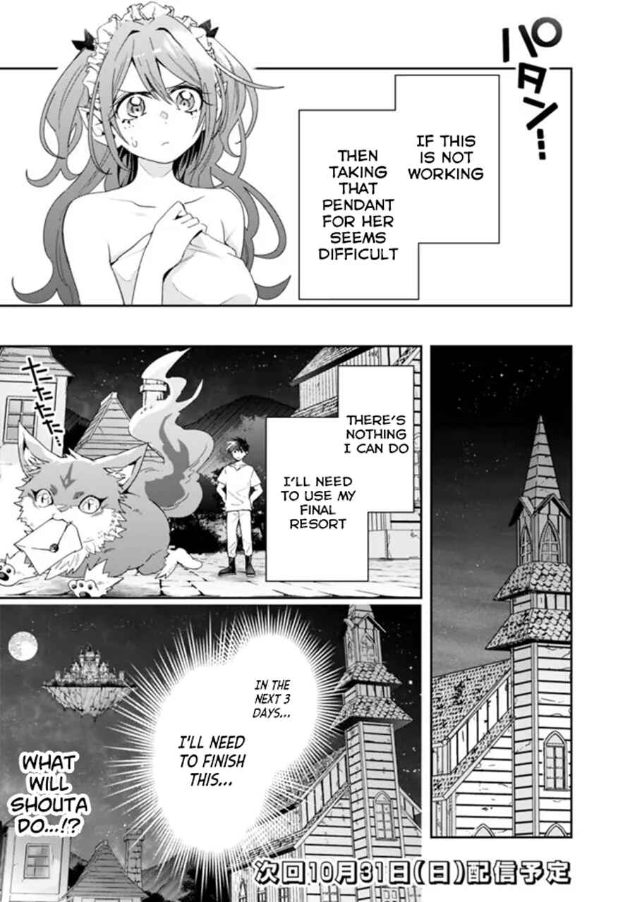 Page 13 Chapter 73 Isekai Monster Breeder
