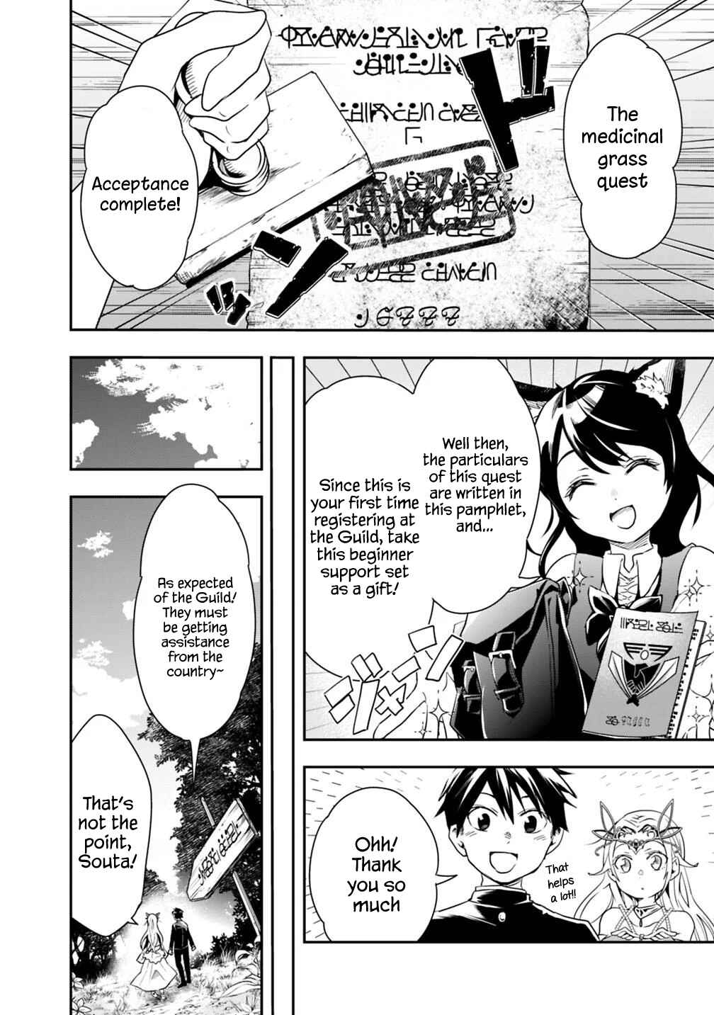 Page 10 Chapter 6 Isekai Monster Breeder