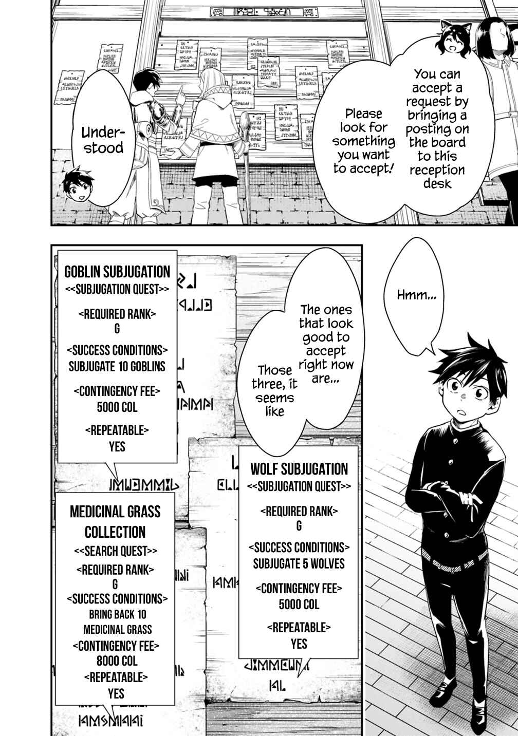 Page 8 Chapter 6 Isekai Monster Breeder