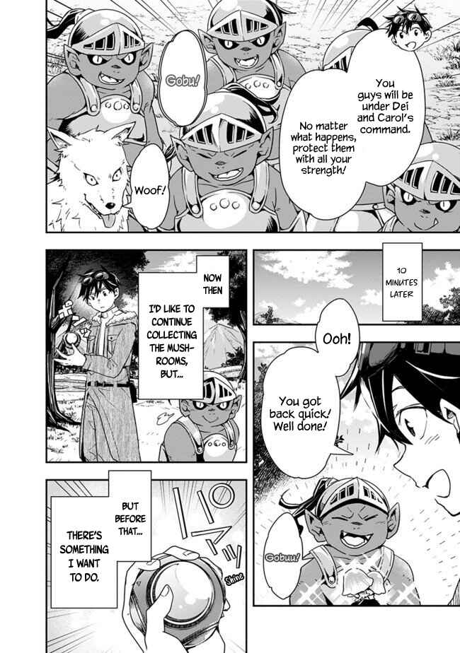 Page 4 Chapter 17 Isekai Monster Breeder