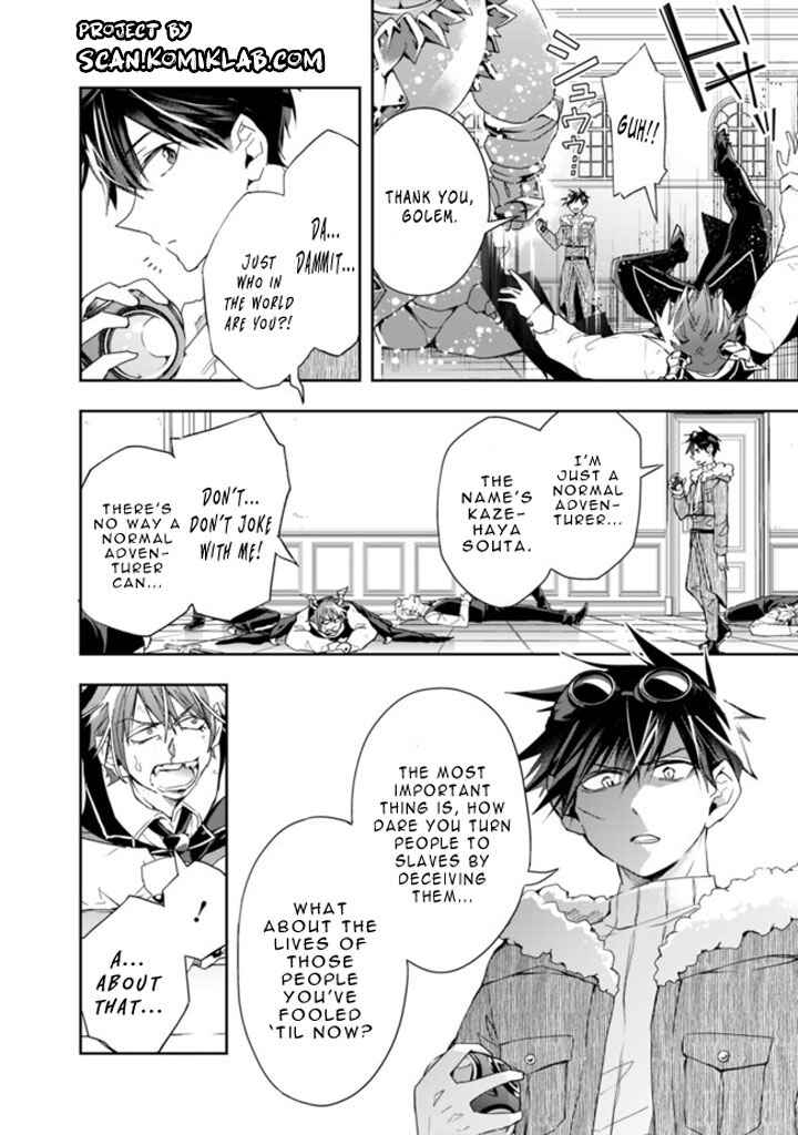 Page 6 Chapter 61 Isekai Monster Breeder