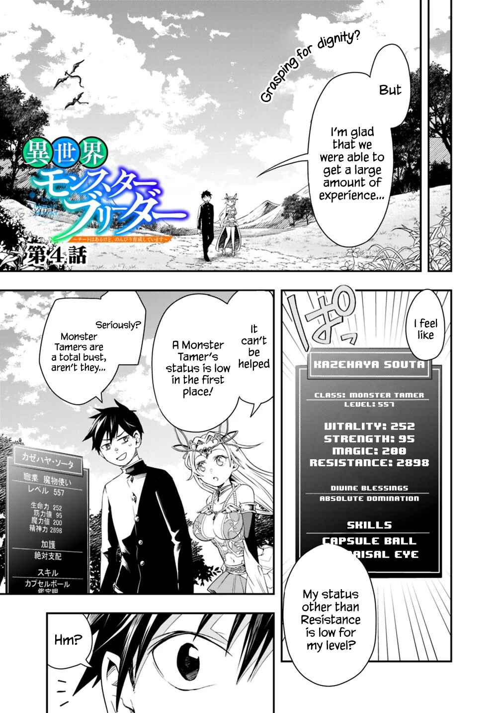 Page 1 Chapter 4 Isekai Monster Breeder