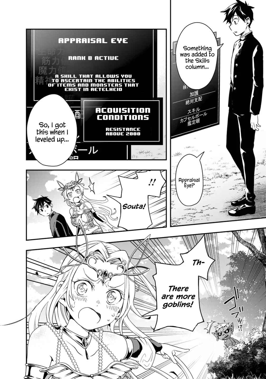 Page 2 Chapter 4 Isekai Monster Breeder
