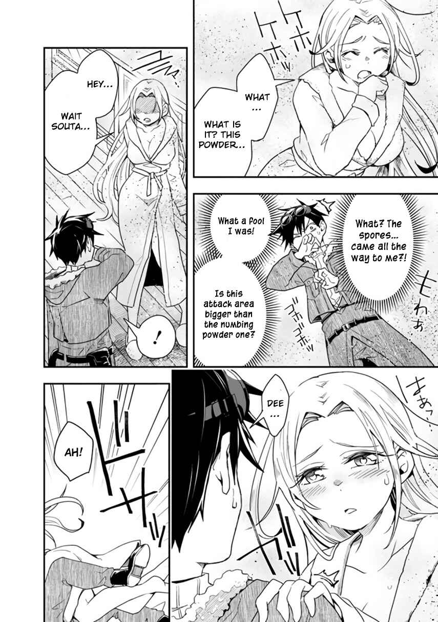 Page 11 Chapter 22 Isekai Monster Breeder